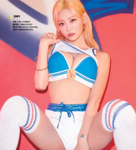 Image 12428253 from Berry -  빛베리