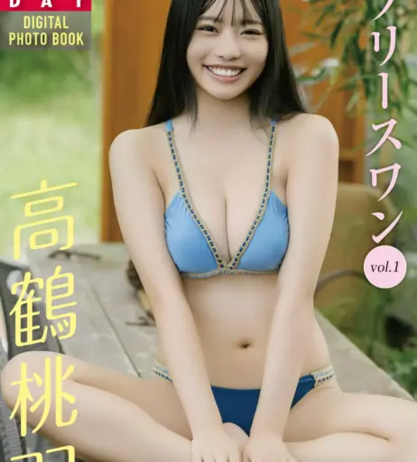 Image 12493671 from Takatsuru Momoha 高鶴 桃羽