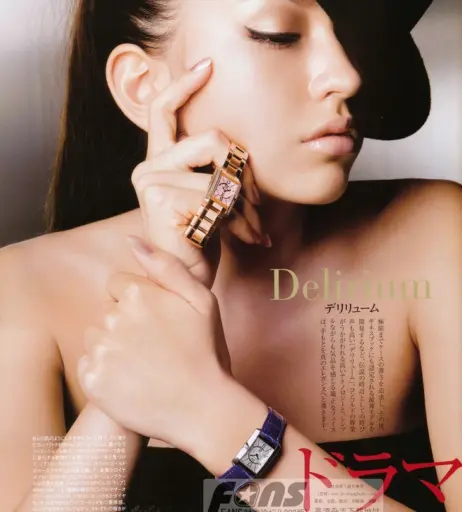 Image 12484499 from Sonoya Mizuno