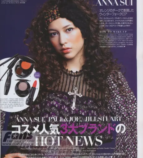 Image 12484483 from Sonoya Mizuno