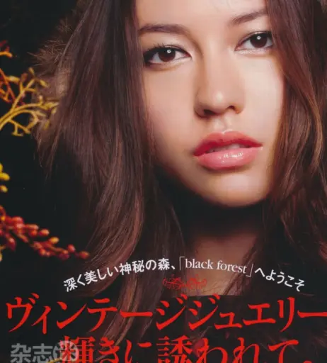 Image 12484480 from Sonoya Mizuno