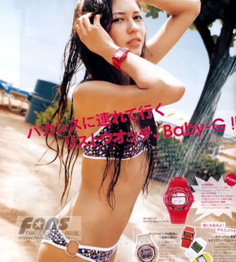 Image 12484486 from Sonoya Mizuno