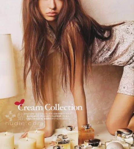 Image 12484489 from Sonoya Mizuno