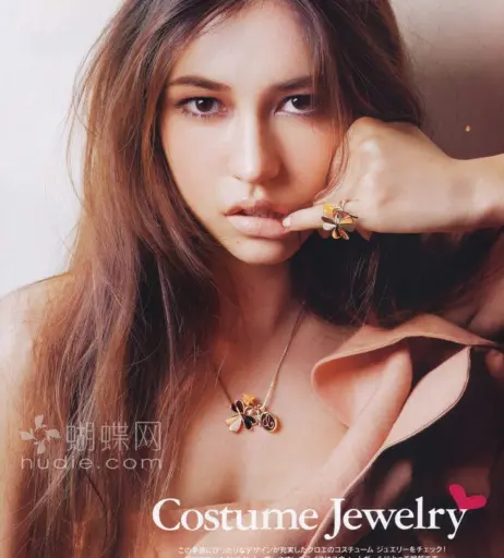 Image 12484453 from Sonoya Mizuno