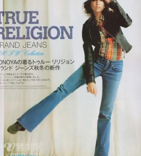 Image 12484455 from Sonoya Mizuno