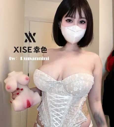 Image 12351556 from Rupannini