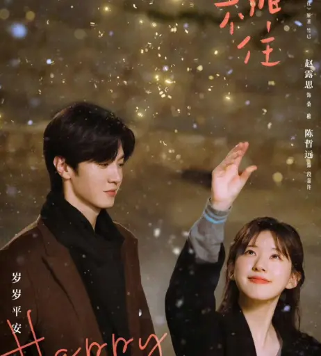 Image 12353420 from Zhao Lusi 赵露思