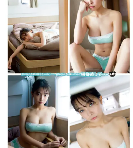 Image 12364960 from Rio Teramoto (Japanese Gravure Idol)