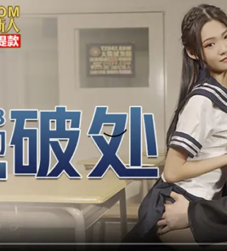 Image 12363904 from Chinese porn