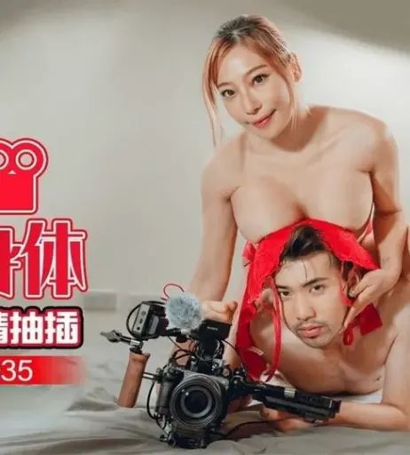 Image 12363937 from Chinese porn