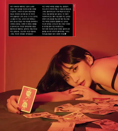 Image 12345073 from sul_a.ppp , 첼설아 , sul_a