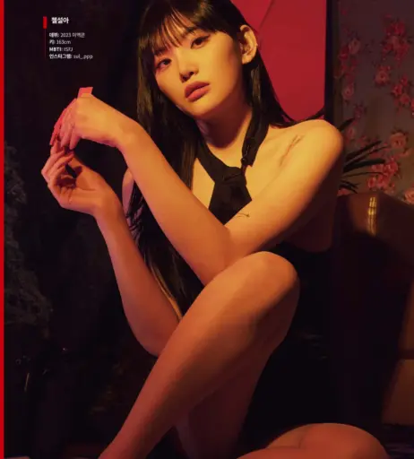 Image 12345074 from sul_a.ppp , 첼설아 , sul_a