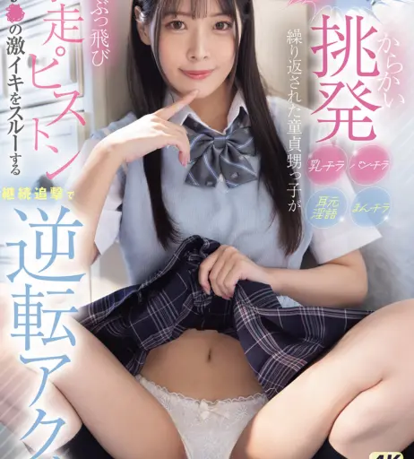 Image 12344999 from nana yagi / yaginana0903 / yagi_nana