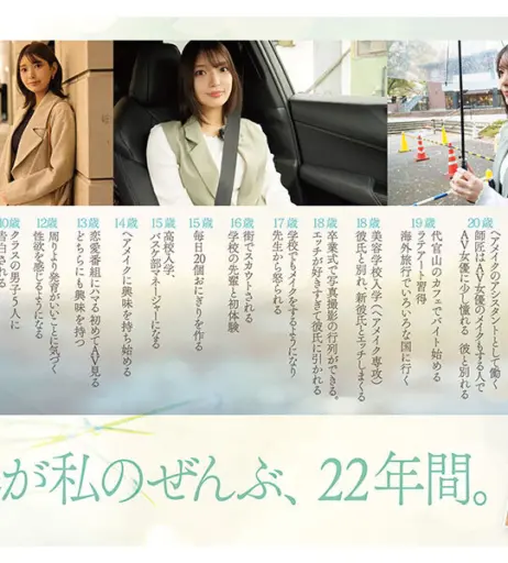 Image 12344960 from Hana Kuraki