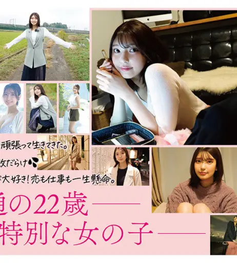 Image 12344951 from Hana Kuraki