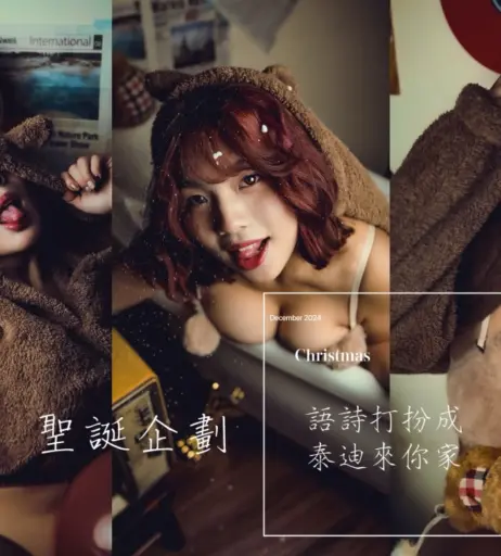 Image 12347400 from __s.w.p__ / 言吾言寺