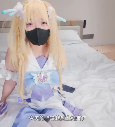 Image 12347000 from 悠悠米 / yoyomi0123