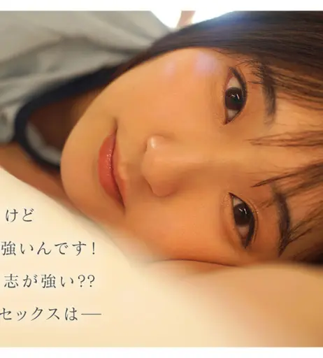 Image 12343028 from Ruka Itoi / 糸井瑠花