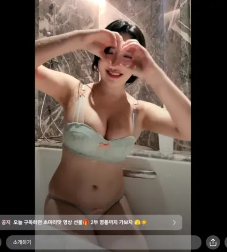 Image 12349450 from 모구모구 | moguu__mogu