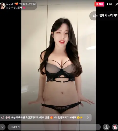 Image 12349440 from 모구모구 | moguu__mogu