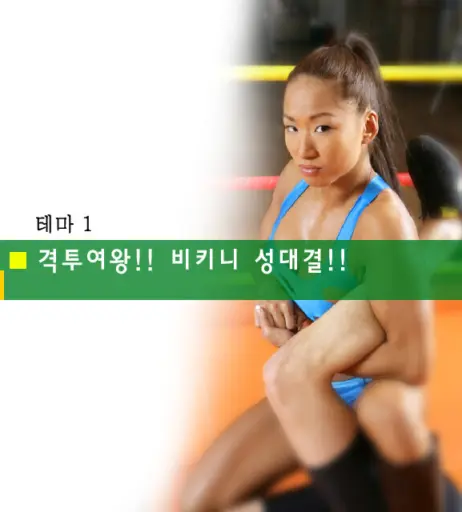Image 12271166 from Gail Kim