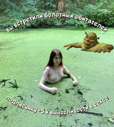 Image 12284716 from PutinLoxEbany