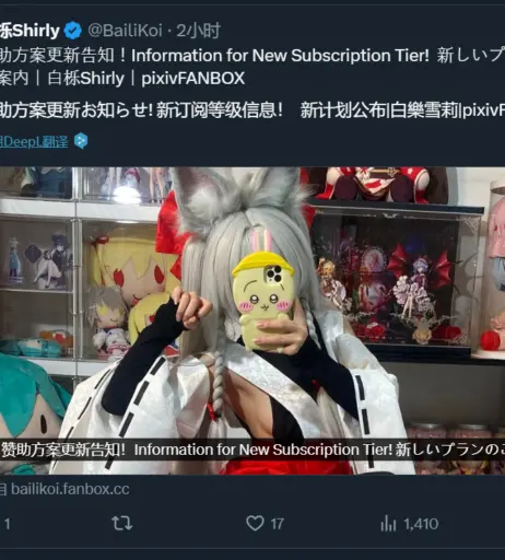 Image 12167055 from 白栎Shirly@BailiKoi