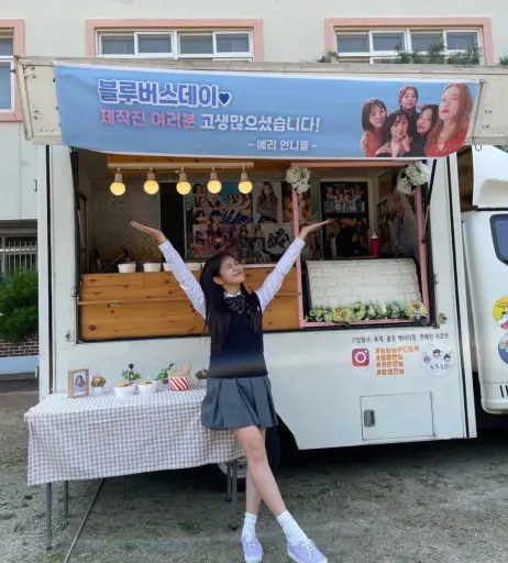 Image 12115867 from Kim Ye-rim (Yeri - Red Velvet)