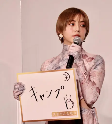 Image 12111331 from Elaiza Ikeda - 池田エライザ