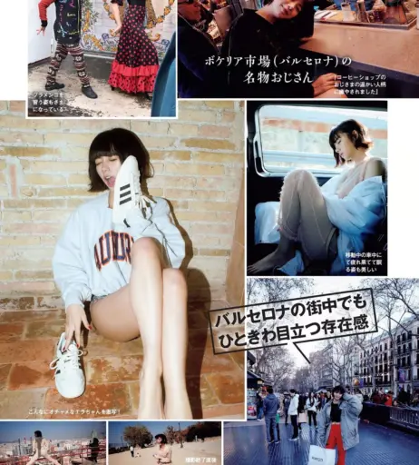Image 12111362 from Elaiza Ikeda - 池田エライザ