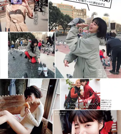 Image 12111373 from Elaiza Ikeda - 池田エライザ