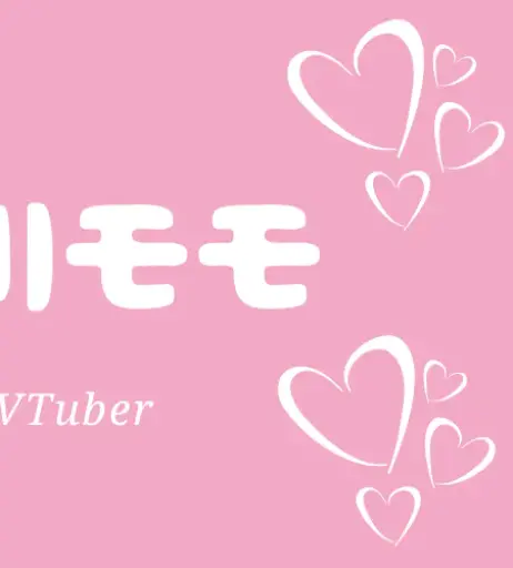 Image 12110956 from Arisugawa Momo有栖川モモ