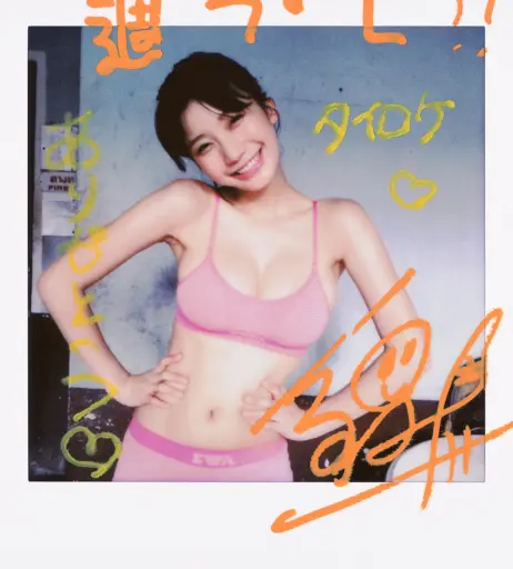 Image 12113077 from Yuka Ogura / 小倉ゆうか