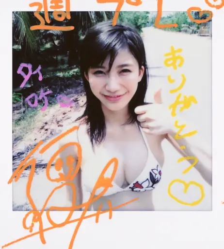 Image 12113074 from Yuka Ogura / 小倉ゆうか