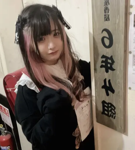 Image 12112455 from Yui Hiiragi | 柊ゆい | Sato Nozomi