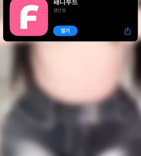 Image 12112127 from 박소은/ 소은핑♥/eune_io/eune_006