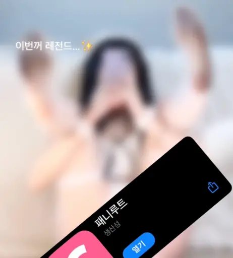 Image 12112126 from 박소은/ 소은핑♥/eune_io/eune_006