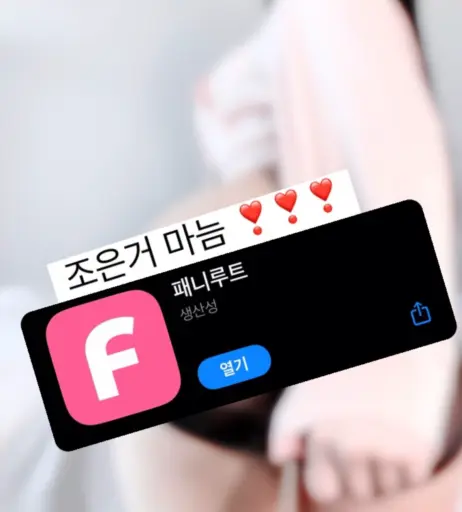 Image 12112142 from 박소은/ 소은핑♥/eune_io/eune_006