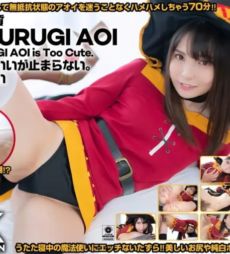 Image 12112280 from Aoi Kururugi / 枢木あおい (Retire JAV Actress)