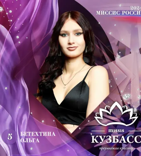 Image 12120448 from Model Olya aka SunshineGirl