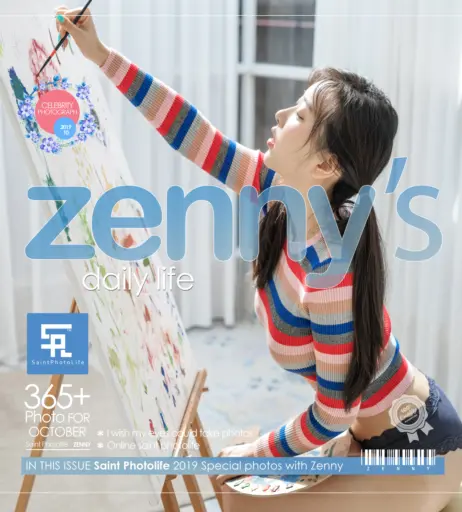 Image 12135746 from Zenny | zennyrt | Shin Jae Eun (신재은)