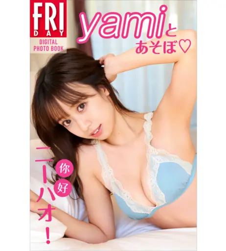 Image 12134512 from real__yami | chanbaekkailu1