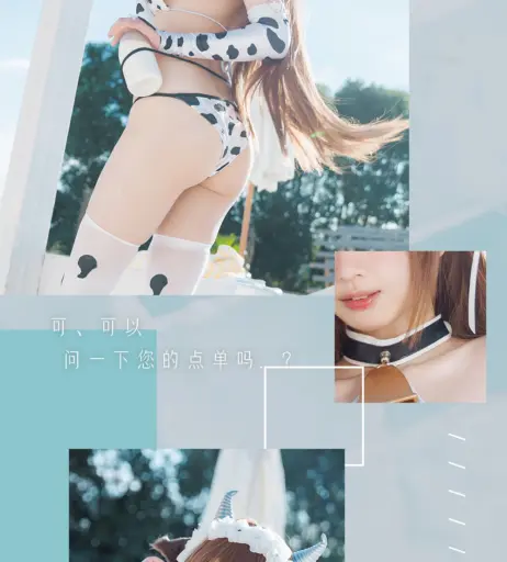 Image 12134504 from real__yami | chanbaekkailu1