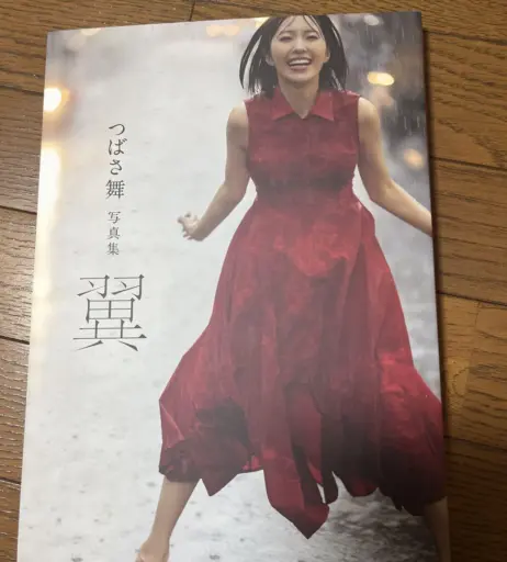 Image 12137515 from Mai Tsubasa / つばさ 舞