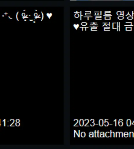 Image 12136700 from 김웅냐 / oongnyaaluv