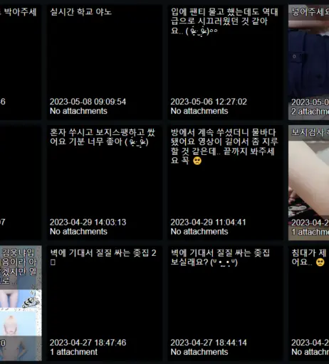 Image 12136687 from 김웅냐 / oongnyaaluv