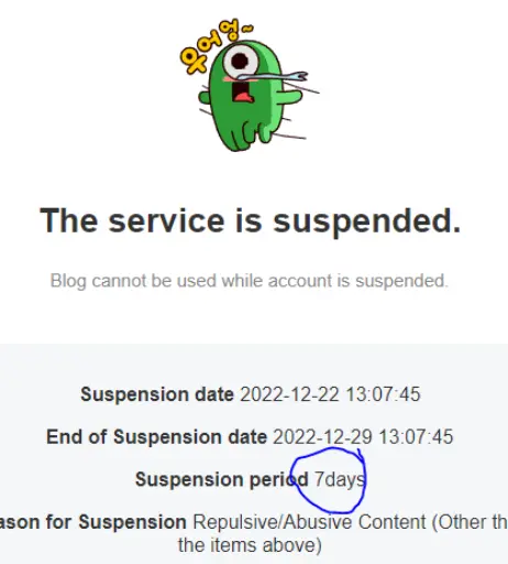 Image 12136013 from BJ Pyuri / BJ 퓨리