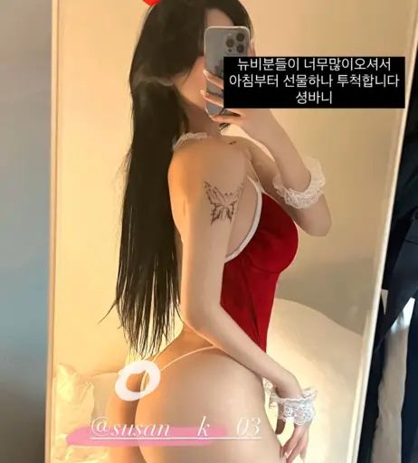 Image 12130040 from Susan__k__03