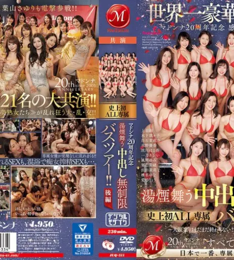 Image 12108184 from Maki Tomoda