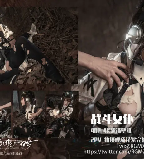 Image 12104173 from nekokoyoshi | 爆机少女 喵小吉 | 喵小吉